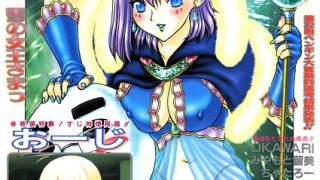 人妻・主婦×飛龍乱の最新作「COMICペンギンクラブ2003年2月号」をフルで【NTR】