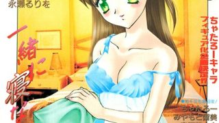 人妻・主婦×飛龍乱の最新作「COMICペンギンクラブ2000年3月号」をフルで【NTR】