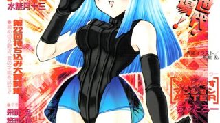 人妻・主婦×飛龍乱の最新作「COMICペンギンクラブ2000年5月号」をフルで【NTR】