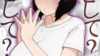 不倫×NTロボの最新作「母として？妻として？（単話）」をフルで【NTR】